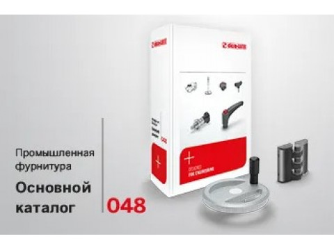 Замовлення каталогів промислової фурнітури
