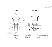 GN 617-10-AKN-NI
