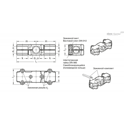 GN 195-B20-50-2-BL