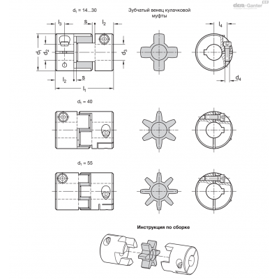 GN 2240-14-B3-3-AL-BS