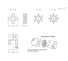 GN 2240.1-14-BS