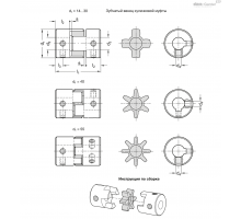 GN 2241-14-B3-3-AL-BS