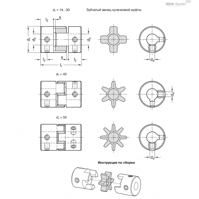 GN 2241-14-B3-3-AL-BS