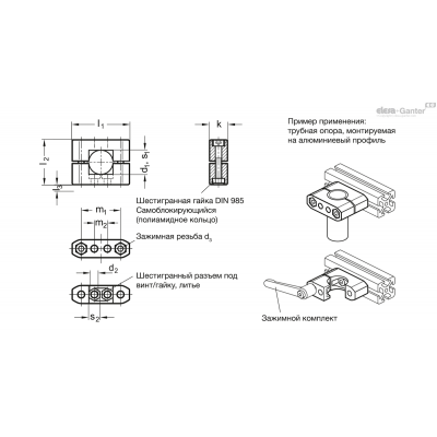 GN 231-B10-2-BL