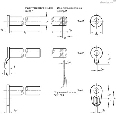GN 2342-NI-10-20-B-1