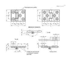 GN 237.3-NI-120-60-B-GS