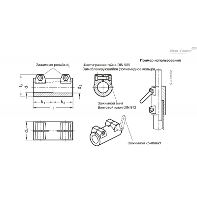 GN 242-B20-B20-2-BL