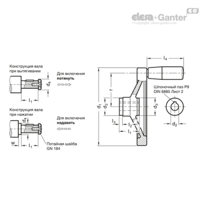 GN 323.4-125-K12-D-DR