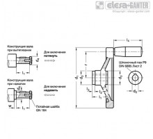 GN 323.5-125-K12-D-DR