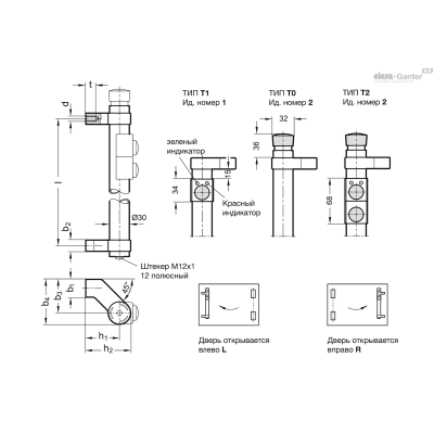 GN 332-200-EL-T0-2-L