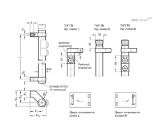GN 332-200-EL-T1-1-L