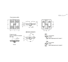 GN 337-ZD-40-40-A-1-SR