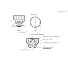 GN 3663-27-B5-0,7