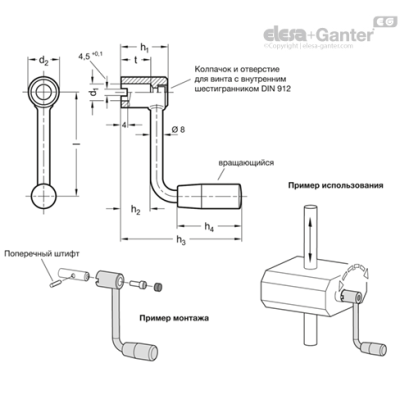GN 369.5-100-B12-N