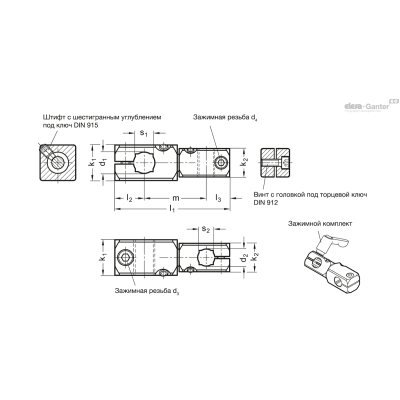 GN 475-B10-B10-ELS