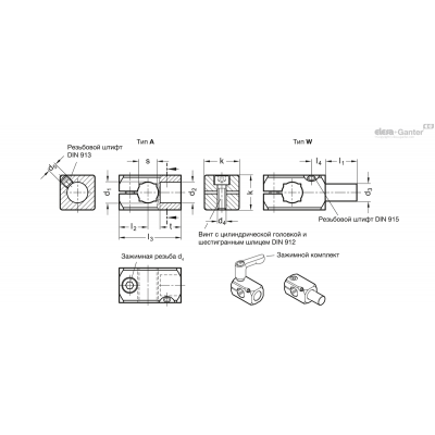 GN 476-B10-10-W-ELS