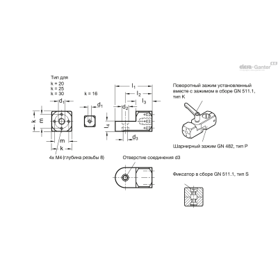 GN 484-M10-25-ELS