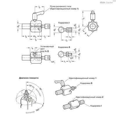 GN 487-10-W-M5-I-1-EL