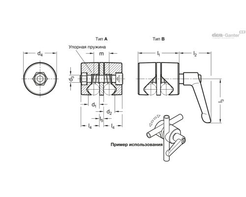 GN 490
