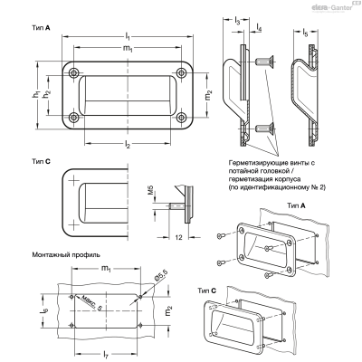 GN 7332-155-A-1-EP