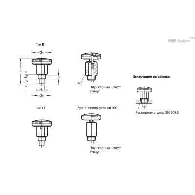 GN 822.1-4-B-ST