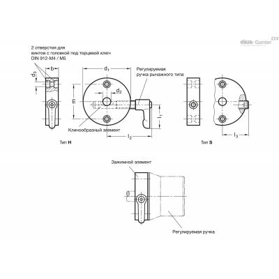 GN 826-40-B10-H-ELS