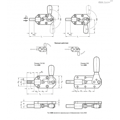 GN 844-160-ASD