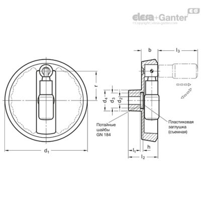 GN 923.3-100-B10-R-SR
