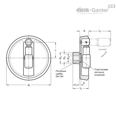 GN 923.7-125-B12-R-SR